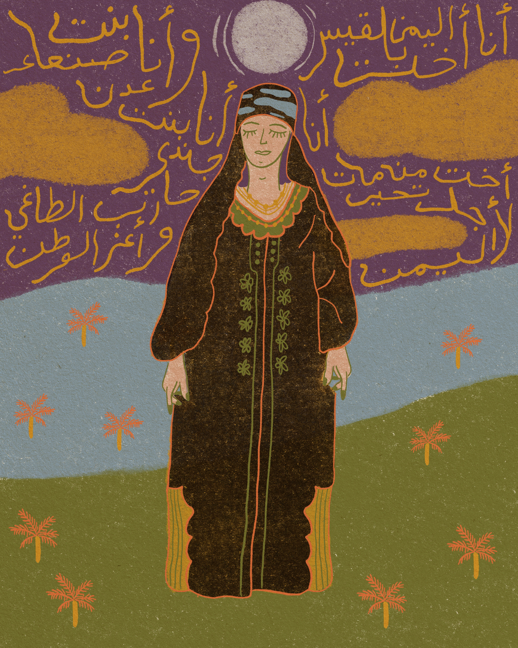 Bint al-Yemen (Daughter of Yemen) Print